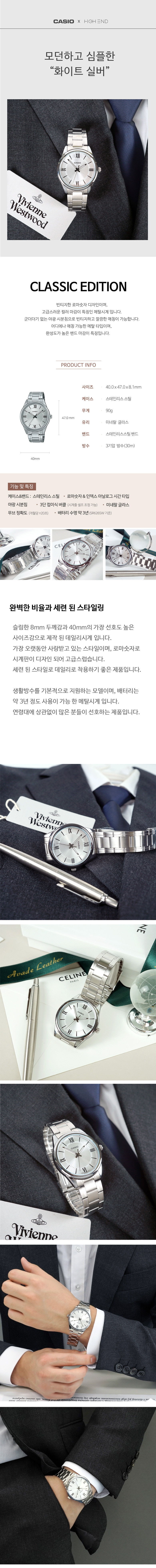 카시오 심플 드레스워치 정장 남자 메탈시계 3종 상세 이미지 3