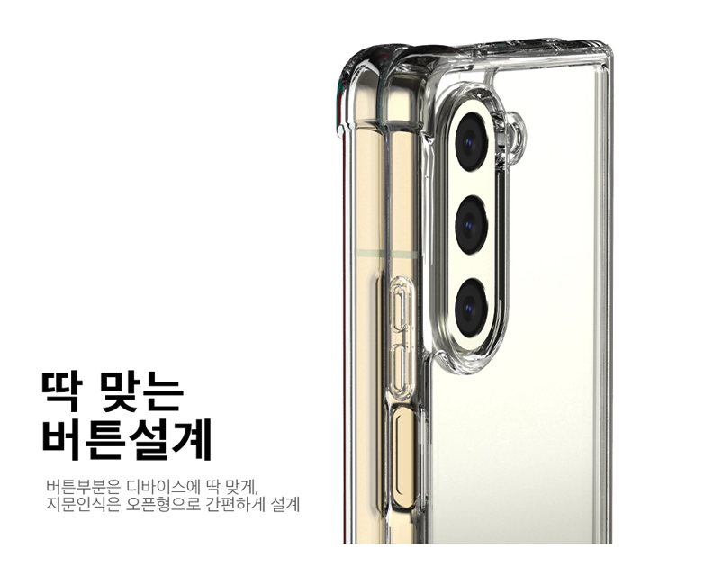 갤럭시 폴드5 케이스 Z폴드5 투명 젤리 슬림 - 상세 이미지 4