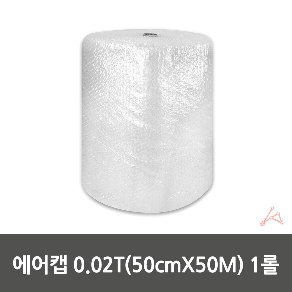 에어켑 택배용 포장용 뽁뽁이 택배 완충제 에어 완충재 - 상세 이미지 4