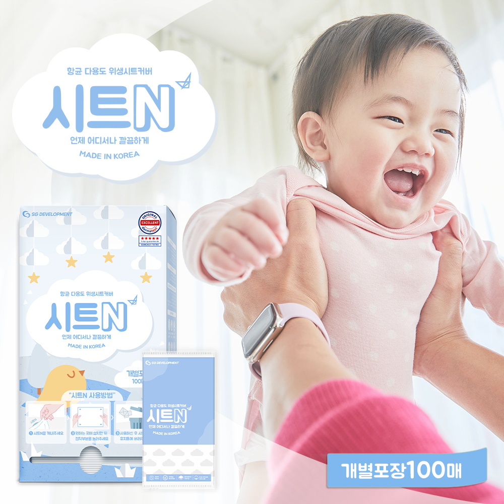 시트N 100매 일회용 기저귀 시트커버 휴대용 개별포장 위생 교환대 매트