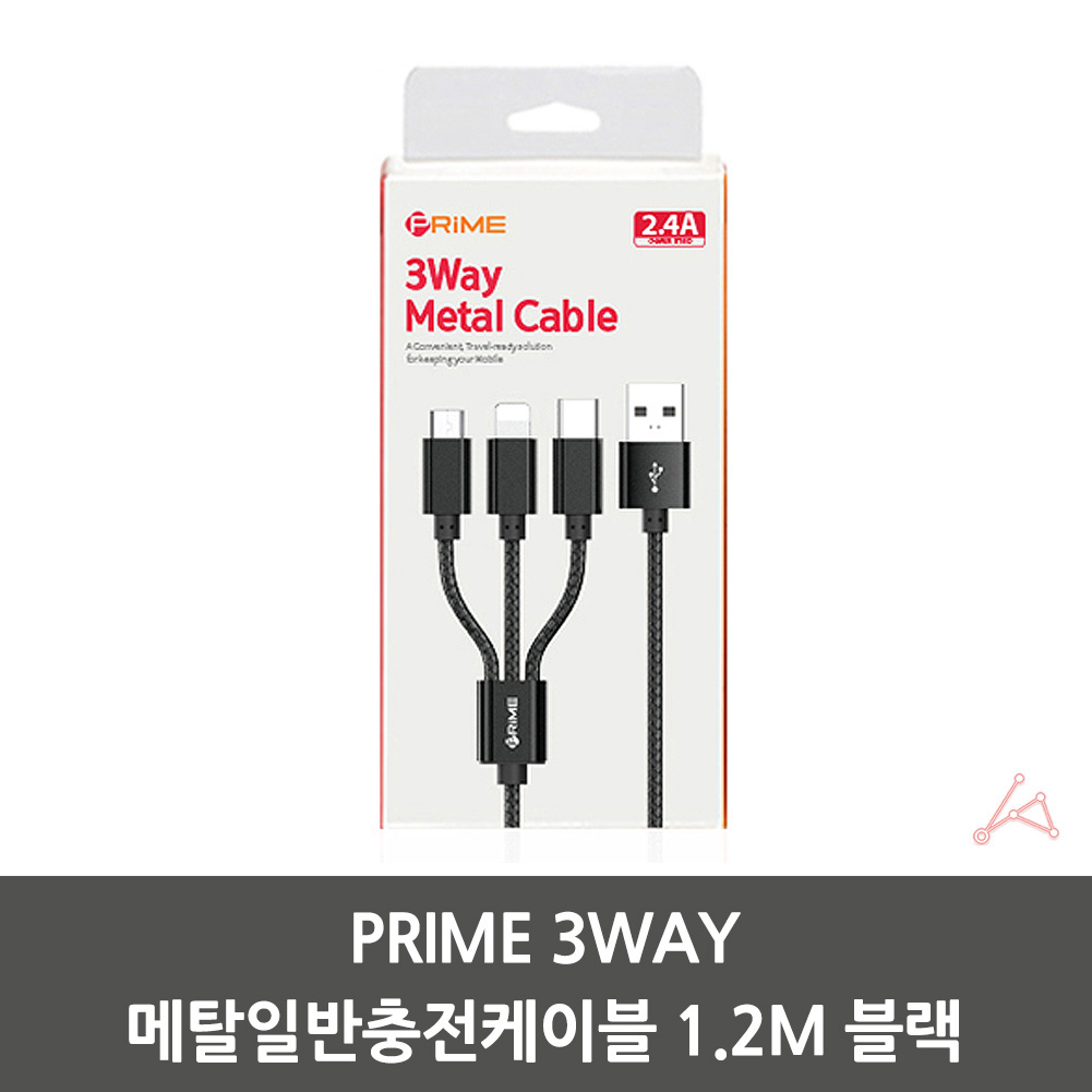 멀티 충전케이블 3in1 c타입 usb 고속 충전선 충전기줄 - 상세 이미지 4