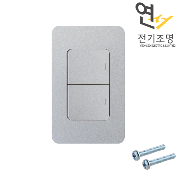 제일 디아트 스위치 2구 전등 전기 커버 교체 실버 - 상세 이미지 3