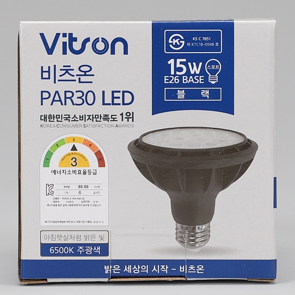 LED 전구 PAR30 램프 15W 주광색 E26 비츠온 이미지 6