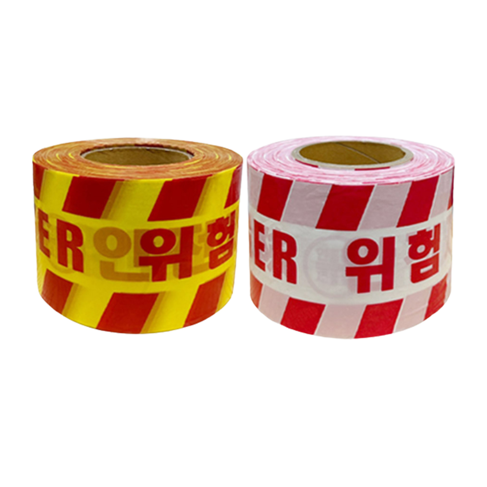 안전제일 테이프 안전 위험 도로 라인 공사장 띠 접근 금지 공사 현장 출입 폴리스 표시 - 상품 이미지