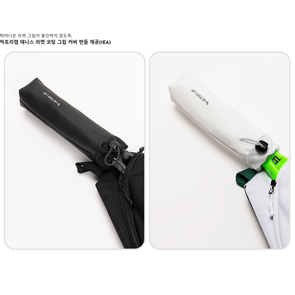 빅토리랩 UTILITY 테니스 라켓 가방 백팩 커버 슬링백 라켓백 여자 남자 신발 수납 - 상세 이미지 2