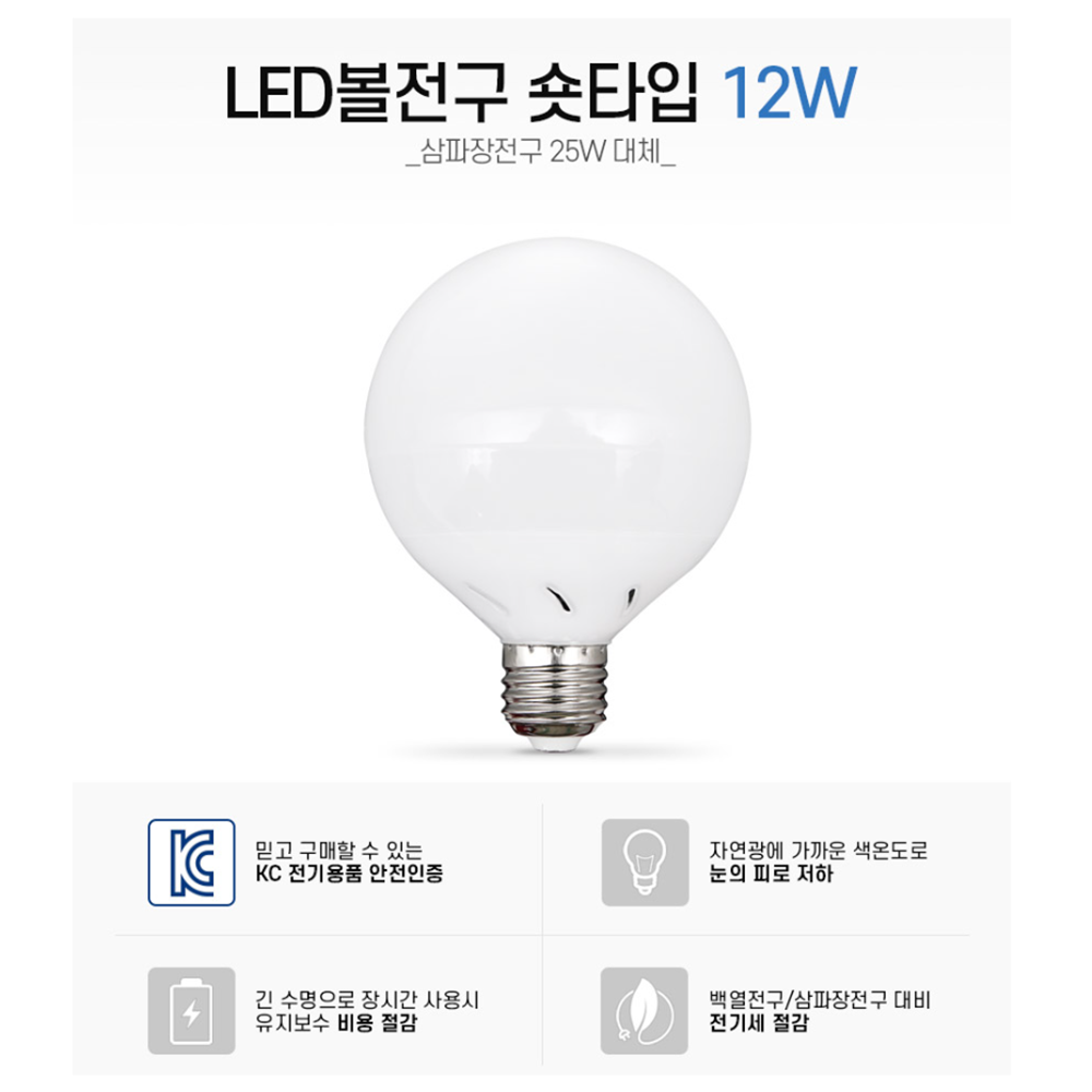 장조명 거실 안방 침실 대형 등 갓 무드 조명 롱 스탠드