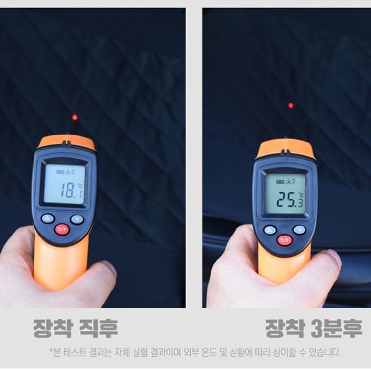 12볼트 전기장판 12v 차량 앞좌석 차량용 전기장판