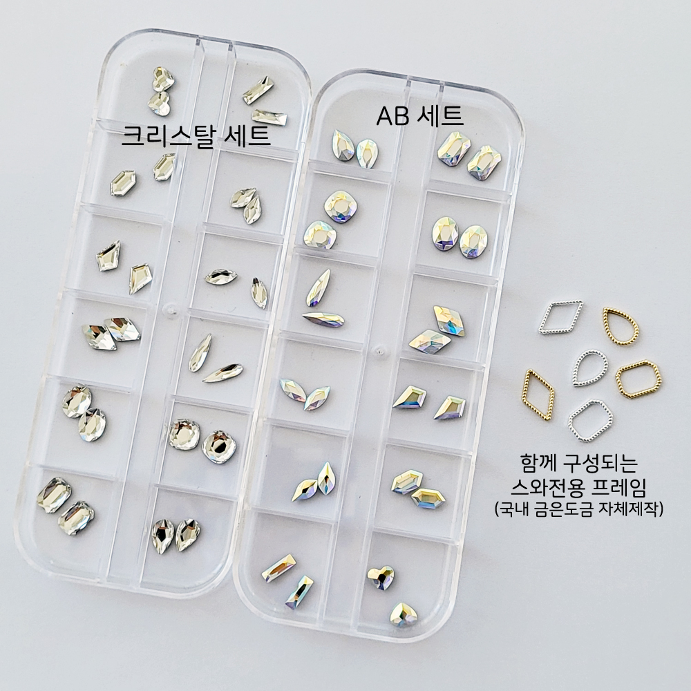 (세트) 크리스탈,AB 컬러 혼합 플랫백 스와로브스키 - 상품 이미지