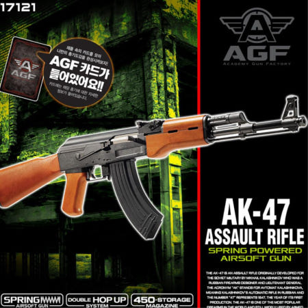 [B2T협력사]어른이용 키덜트 장난감 AK 수동 비비탄소총 오발률 내충격성강화 점심내기 낮은 파워