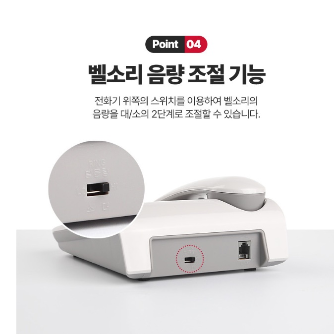 벨소리 큰 전화기 효도 전화기 잘 들리는 가정용 매장 전화기 - 상세 이미지 4
