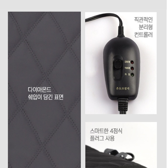 12볼트 전기장판 12v 차량 앞좌석 차량용 전기장판