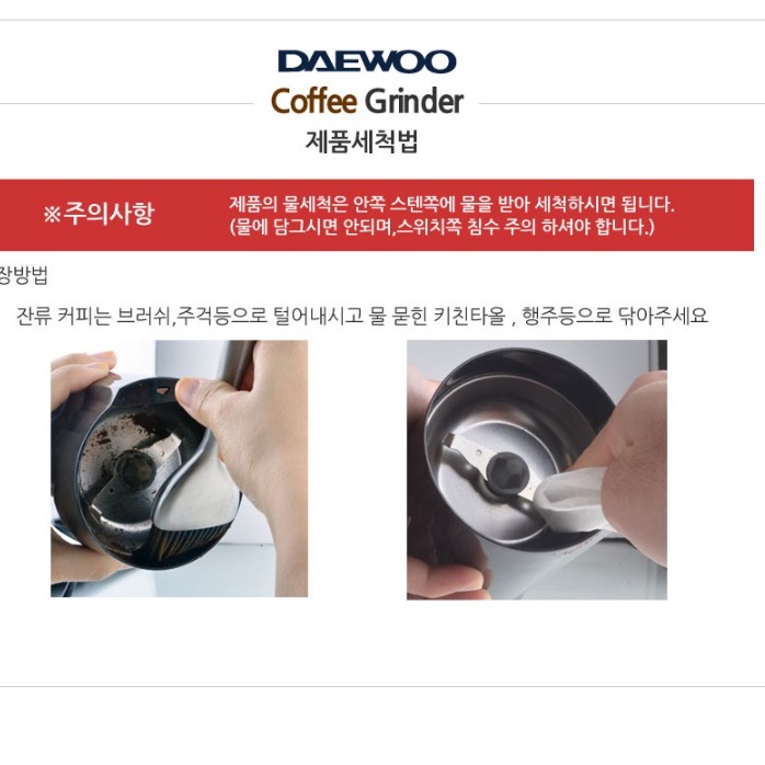 가정용 전동커피그라인더 휴대용 자동원두분쇄기 - 상세 이미지 2