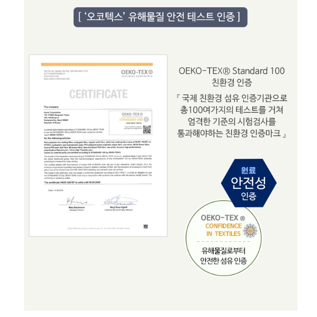 먼지 안나는 이불 붙는 두꺼운 한 겨울 이불 털