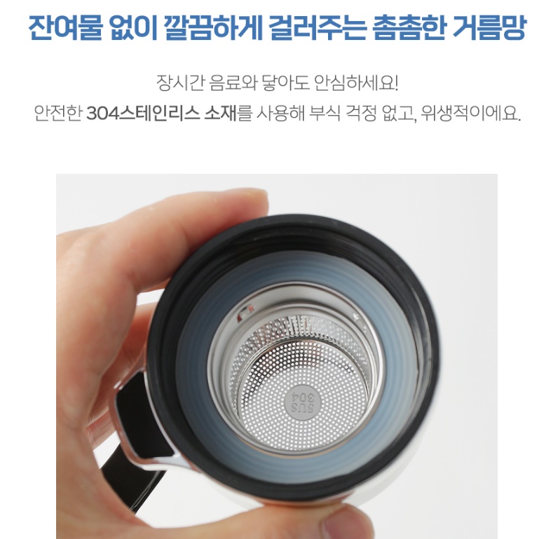 휴대용 내열 유리 텀블러 보온 보냉 투명 텀블러 미니 텀블러 - 상세 이미지 4