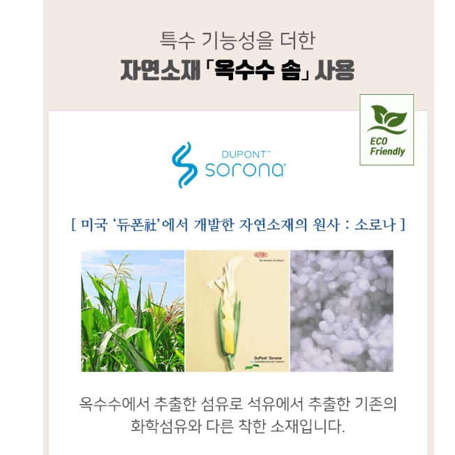 먼지 안나는 이불 붙는 두꺼운 한 겨울 이불 털