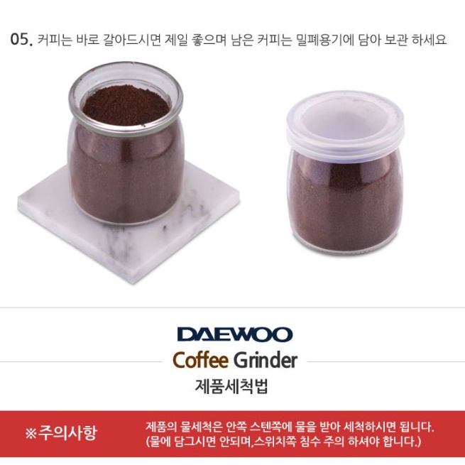 가정용 전동커피그라인더 휴대용 자동원두분쇄기 - 상세 이미지 3