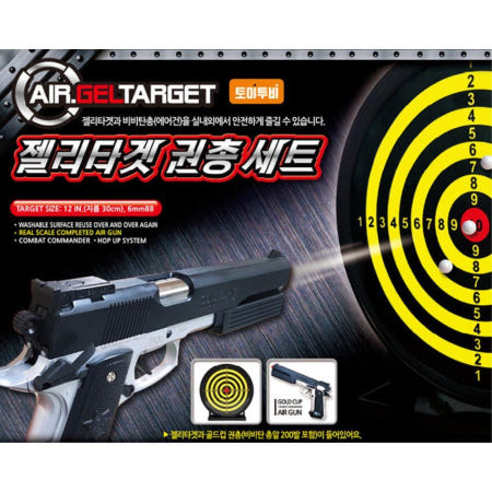 [B2T협력사]술내기 점심내기용 사격 과녁포함 비비탄총 비둘기퇴치용 파워 느낌 스트스해소 낮은