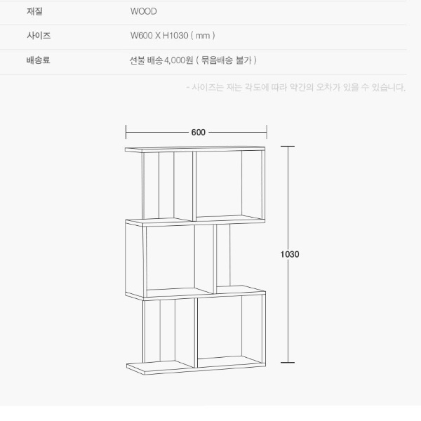 인테리어장식장 빈티지 엔틱장식장 트로피진열장 원목 진열장