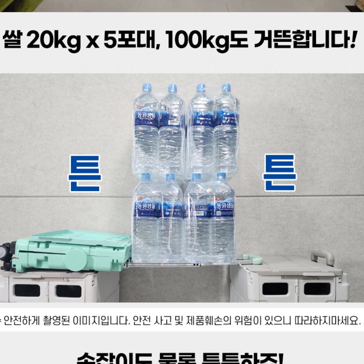가정용접이식카트 캠핑핸드카 캠핑용구루마 대형 접이식핸드카 - 상세 이미지 5