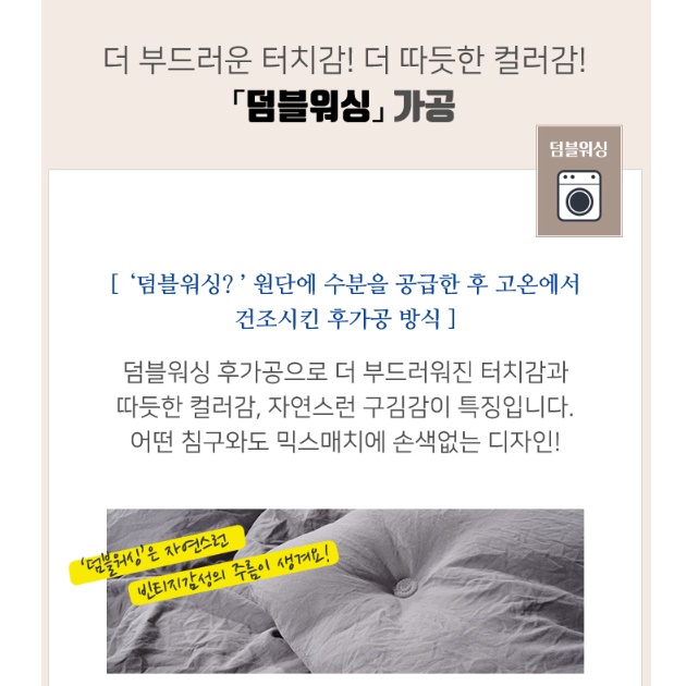 먼지 안나는 이불 붙는 두꺼운 한 겨울 이불 털