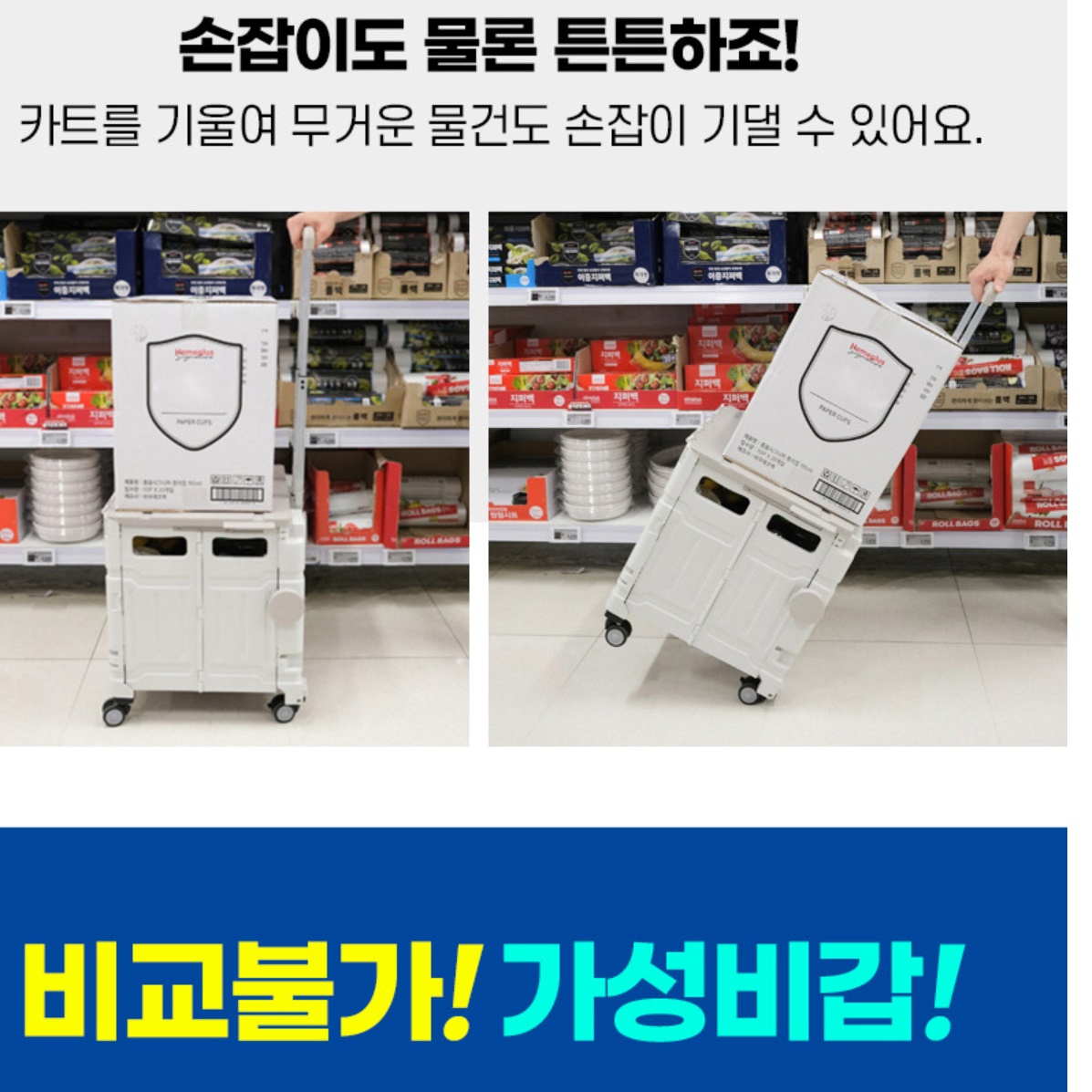 가정용접이식카트 캠핑핸드카 캠핑용구루마 대형 접이식핸드카 - 상세 이미지 4