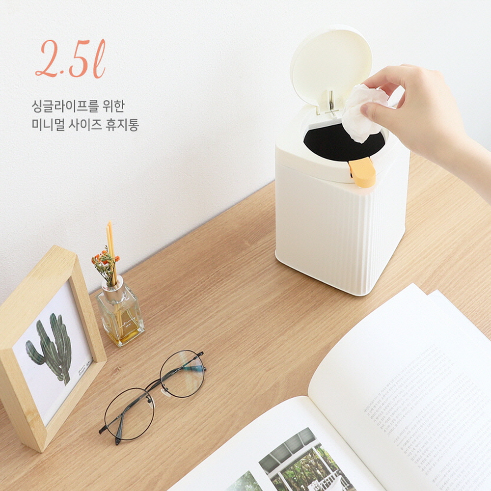 초파리 쓰레기통 자주 날파리 벌레차단쓰레기통 기저귀 휴지통 - 상세 이미지 4