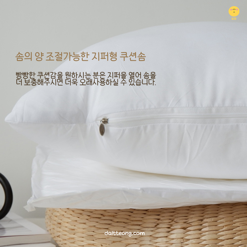 달떵 빵빵한 푹신한 지퍼형 직사각 정사각 쿠션솜 - 상세 이미지 4