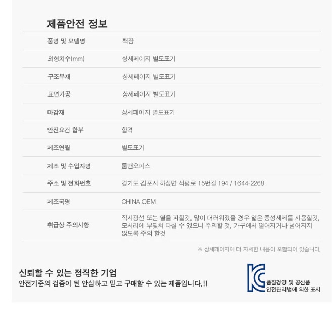 인테리어장식장 빈티지 엔틱장식장 트로피진열장 원목 진열장