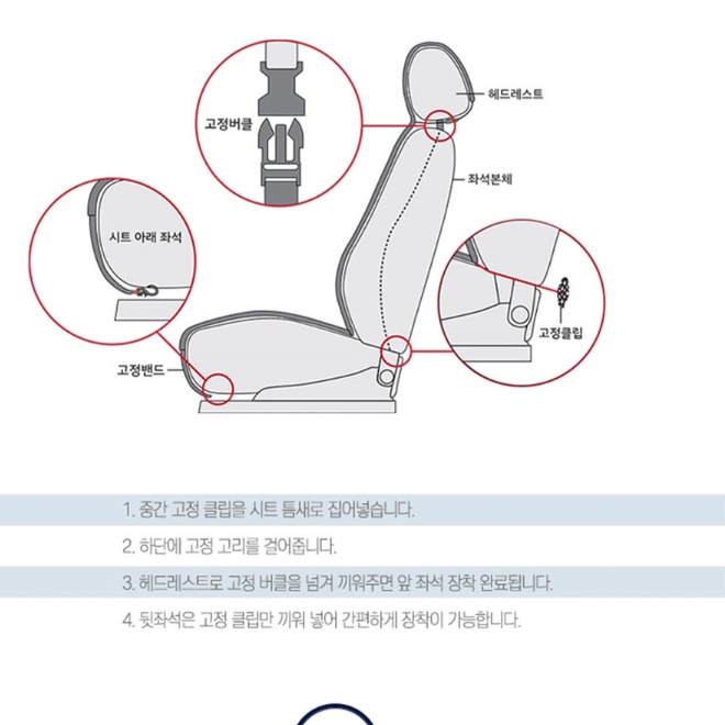 12볼트 전기장판 12v 차량 앞좌석 차량용 전기장판