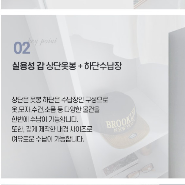 키높이 전신 거울 행거장 300 키큰 틈새 거울 옷장 - 상세 이미지 2