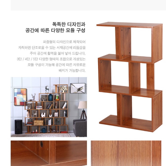 인테리어장식장 빈티지 엔틱장식장 트로피진열장 원목 진열장