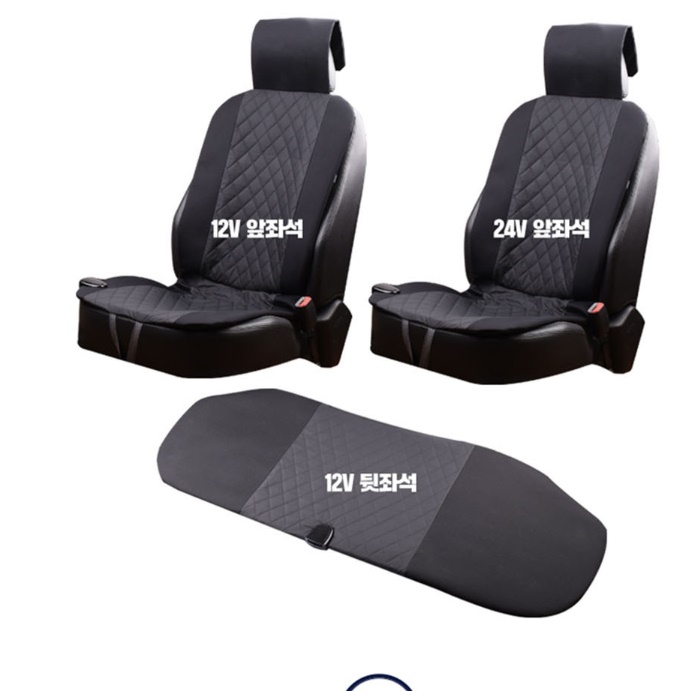 12볼트 전기장판 12v 차량 앞좌석 차량용 전기장판