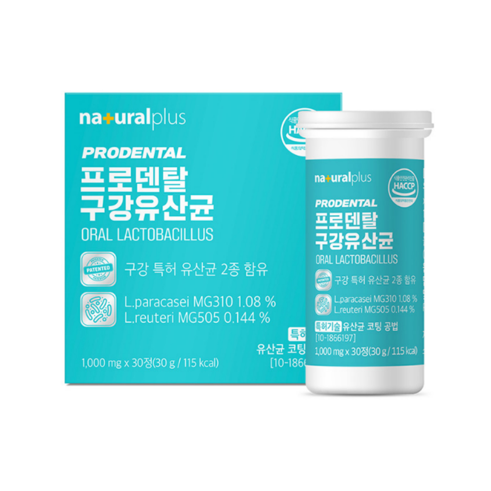 특허받은 구강유산균 프레쉬 애플민트향 17종 혼합유산균 함유 - 상세 이미지 2