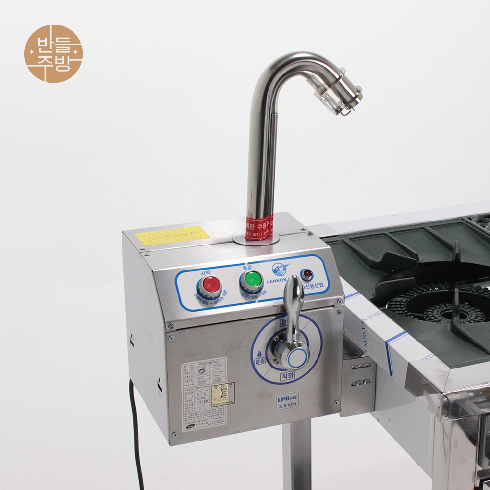 캐논파이어 직화 구이기 렌지 불맛 도시가스 이미지 4