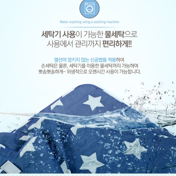 빨아쓰는전기요 여행용 전기매트 소형 전기요 가벼운 전기요