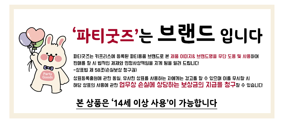 파티굿즈 호박 유령 할로윈 포장 사탕 포장 선물 박스 상세 이미지 13