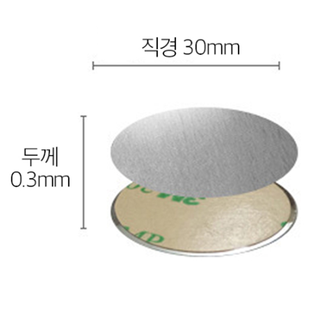 테슬라맥세이프 자석플레이트 핸드폰철판 마그네틱 차량용거치대 이미지 8