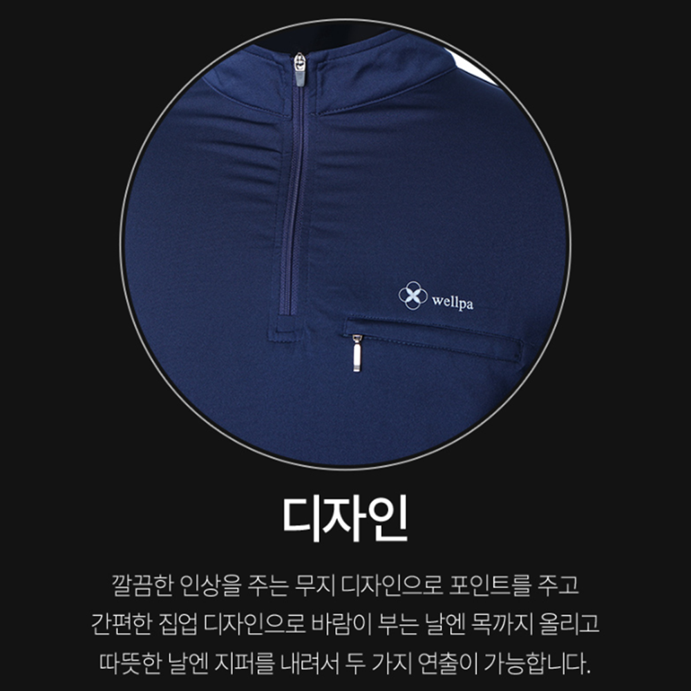 노가다복장 남색 남자 무지 얇은 긴팔티 작업복 티셔츠 이미지 4