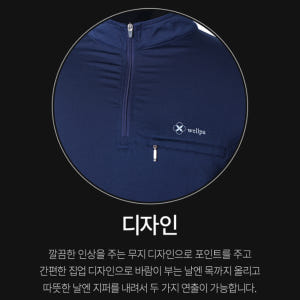 노가다복장 남색 남자 무지 얇은 긴팔티 작업복 티셔츠 착용 후기 | 사이즈/핏 총정리 - 상품 이미지 4