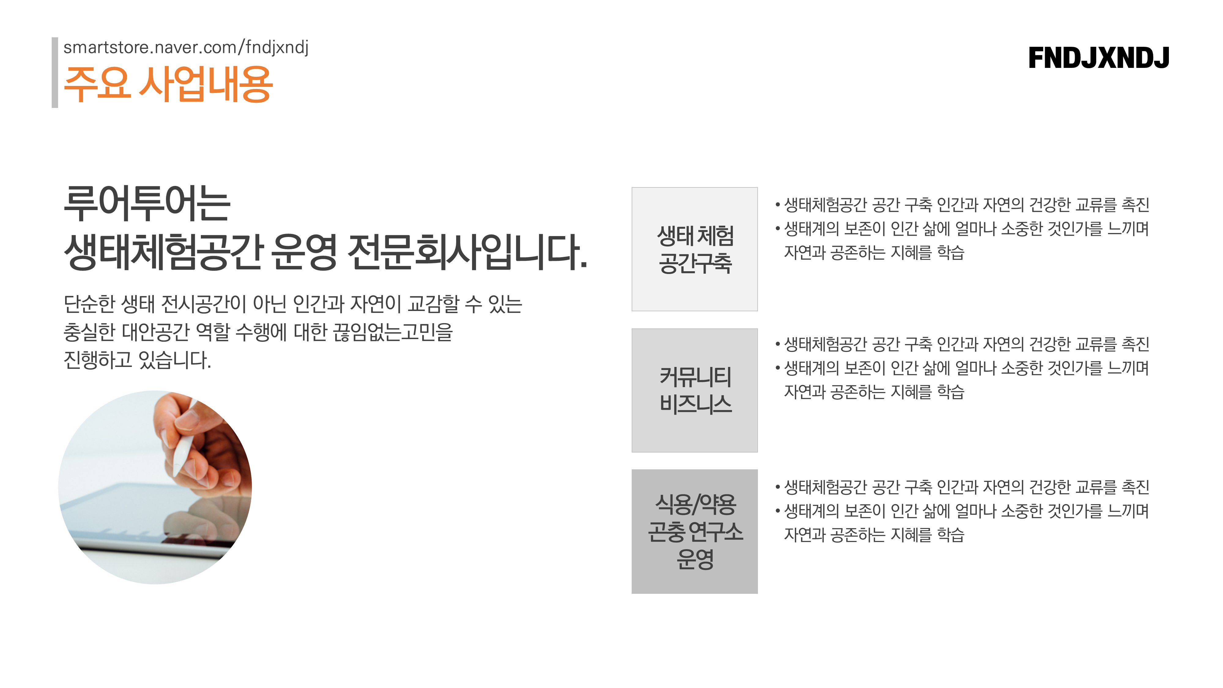 상품 이미지 5