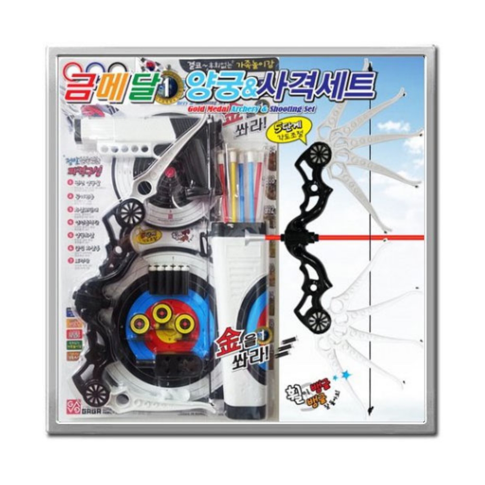 사격놀이 흡착총 스펀지권총 활 점수표적 세트 장난감 - 상세 이미지 2