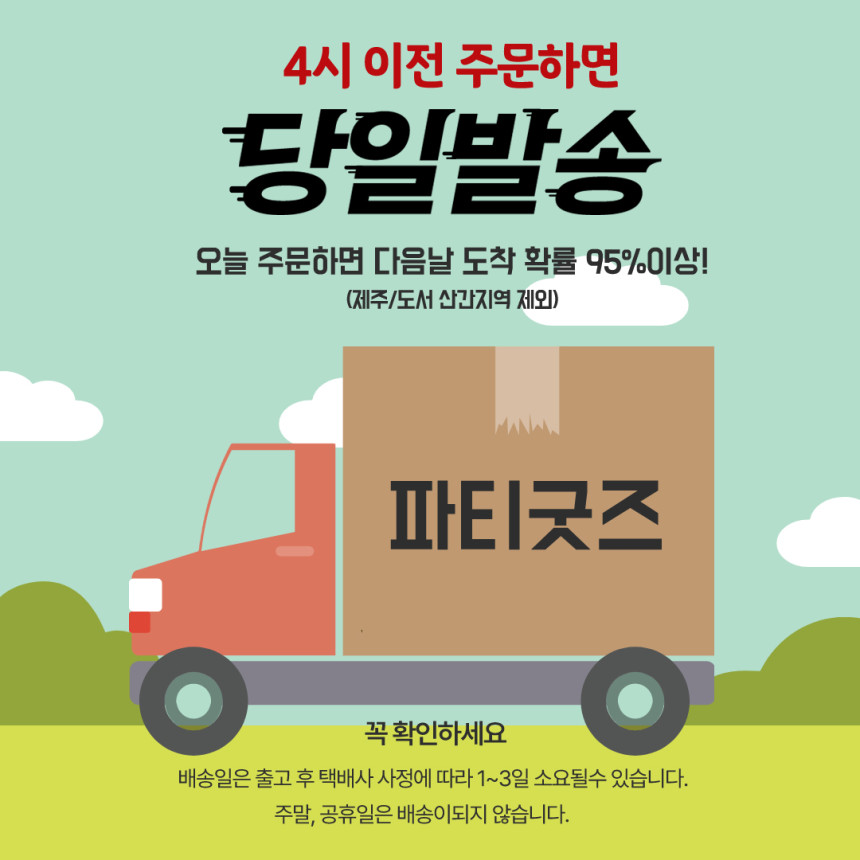 파티굿즈 호박 유령 할로윈 포장 사탕 포장 선물 박스 상세 이미지 4