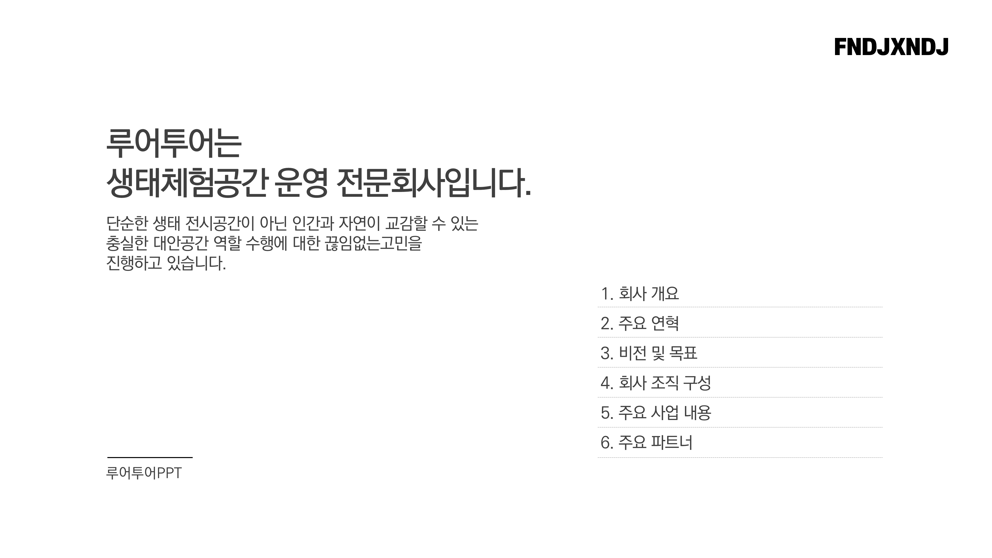 상품 이미지 2