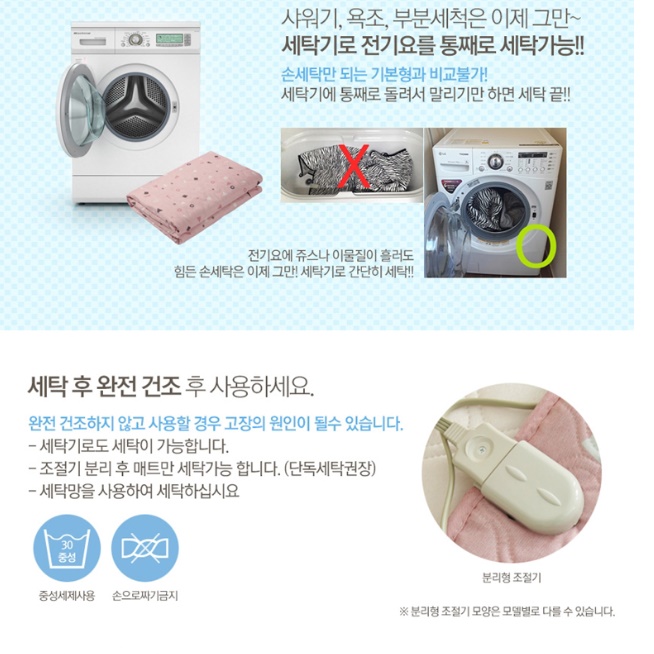 빨아쓰는전기요 여행용 전기매트 소형 전기요 가벼운 전기요