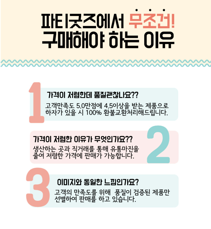 파티굿즈 호박 유령 할로윈 포장 사탕 포장 선물 박스 상세 이미지 2