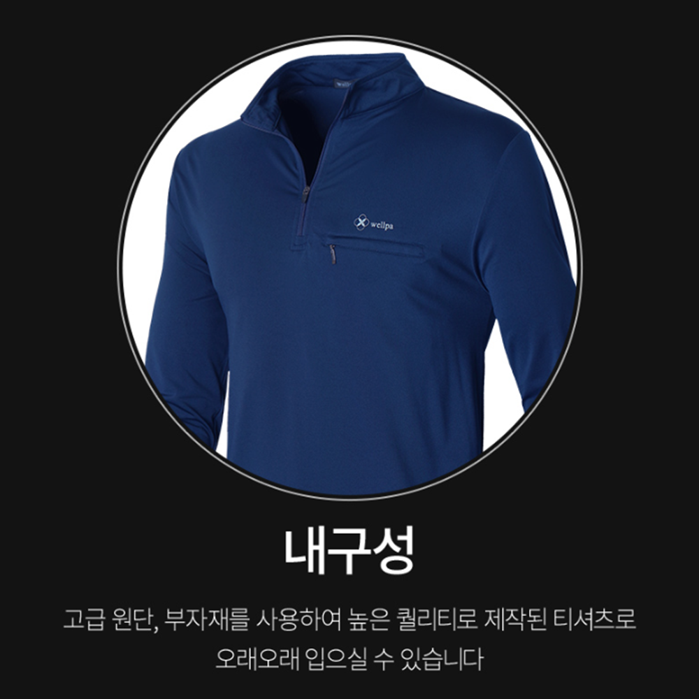 노가다복장 남색 남자 무지 얇은 긴팔티 작업복 티셔츠 이미지 3