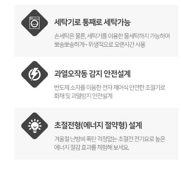 소형 전기요 일인용 전기요 가벼운 전기요 여행용 전기매트