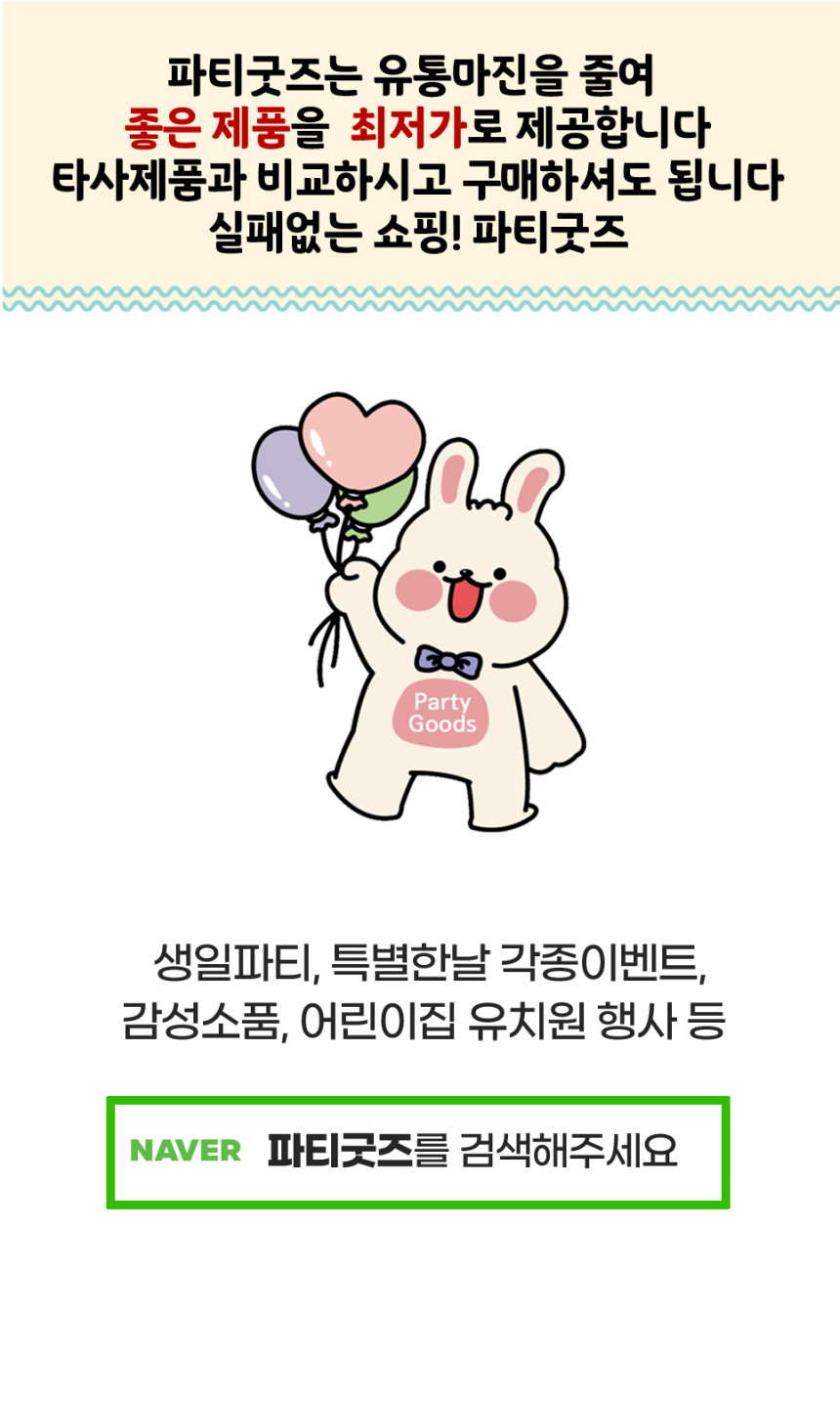 파티굿즈 호박 유령 할로윈 포장 사탕 포장 선물 박스 상세 이미지 1