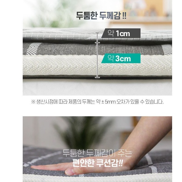 더블 침대 전기 매트 침대용 온열 매트 거실용 보온 매트
