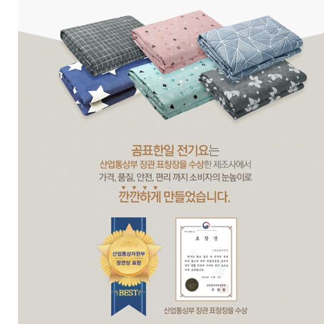 빨아쓰는전기요 여행용 전기매트 소형 전기요 가벼운 전기요